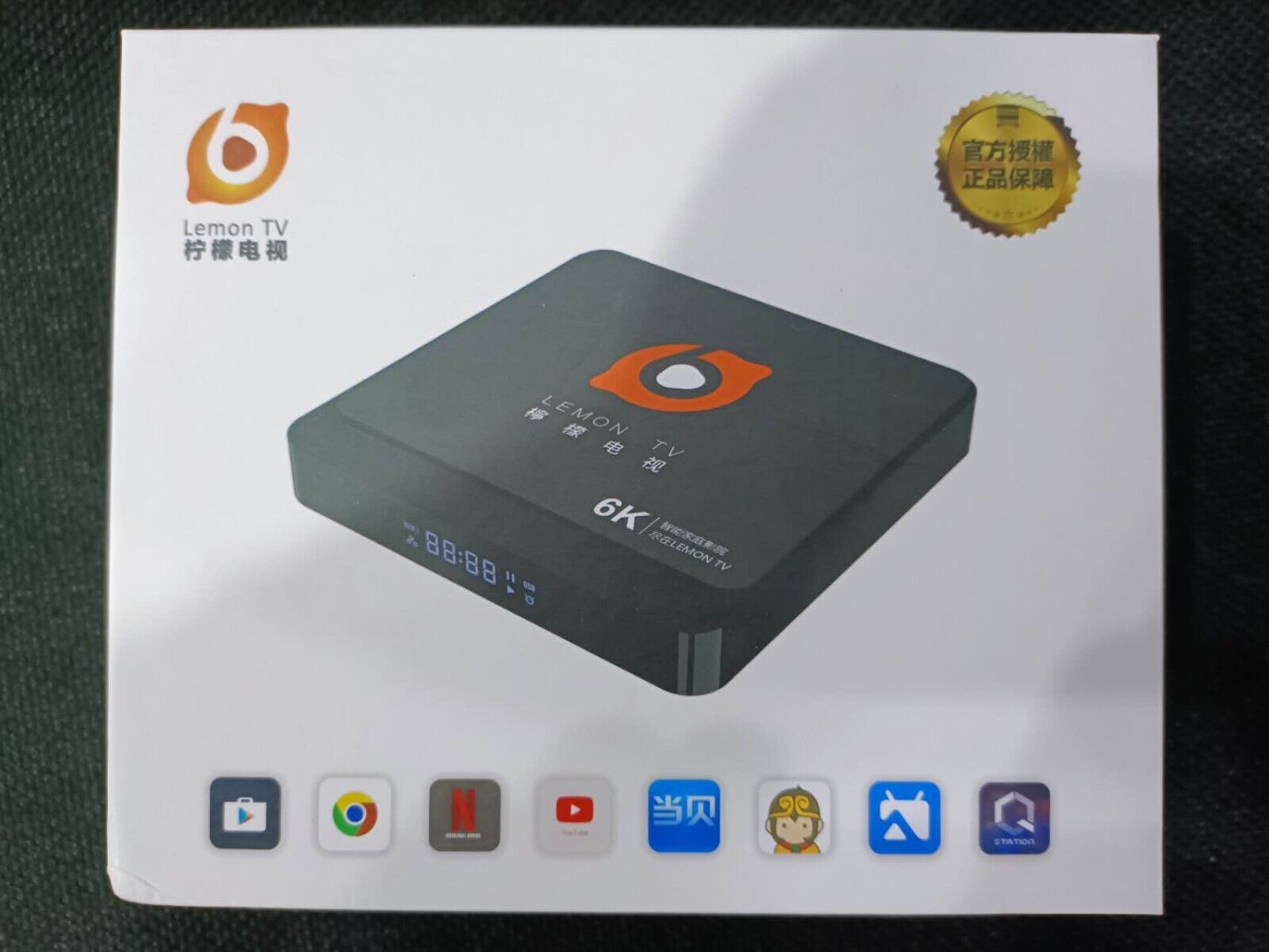 Lemon TV Box 8k 檸檬盒子第三代| JHC Australia