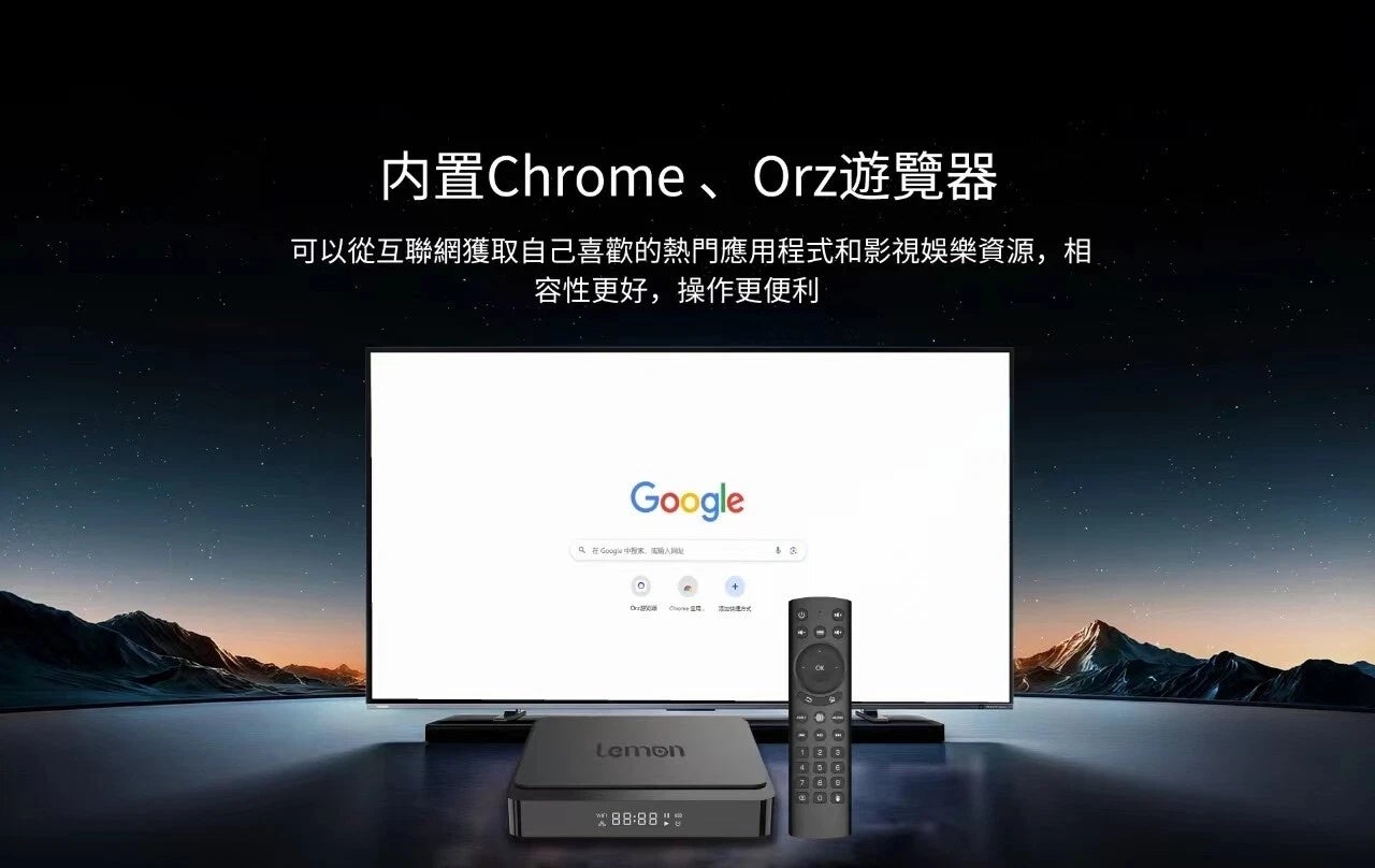 2026 LEMON Chinese TV BOX 柠檬中文电视盒AU STOCK Authorised 澳洲