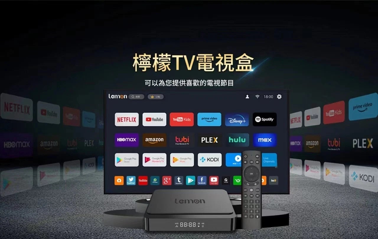 2026 LEMON Chinese TV BOX 柠檬中文电视盒AU STOCK Authorised 澳洲