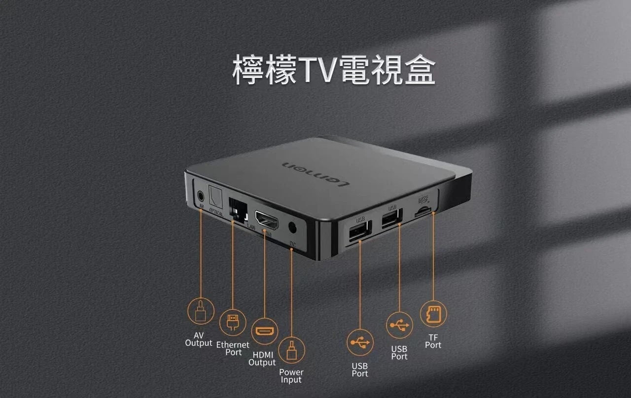 2026 LEMON Chinese TV BOX 柠檬中文电视盒AU STOCK Authorised 澳洲